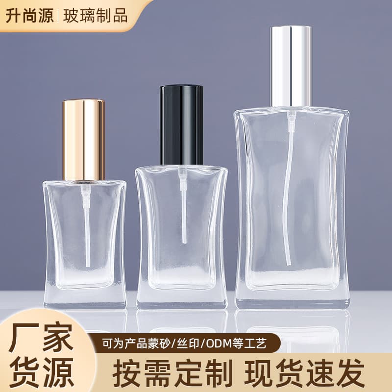 Screw Mouth Perfume Glass Bottle 30/50/100ml Clear Press Spray Bottle Perfume Bottle Naked Bottle Factory Wholesale