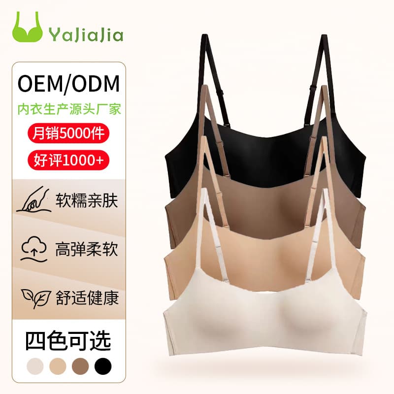 Women's Seamless Thin Cup Bra for Small Busts, Wire-Free Push-Up Bra, Comfortable No-Wire Push-Up Bra