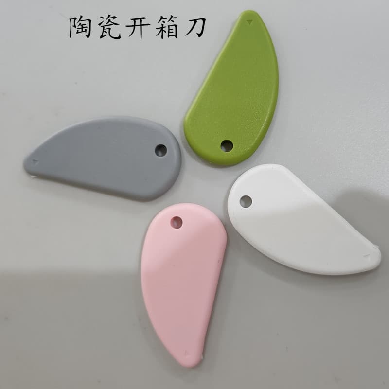 Ceramic Blade for Unpacking, Express Opening Tool, Cute Mini Portable Box Cutter