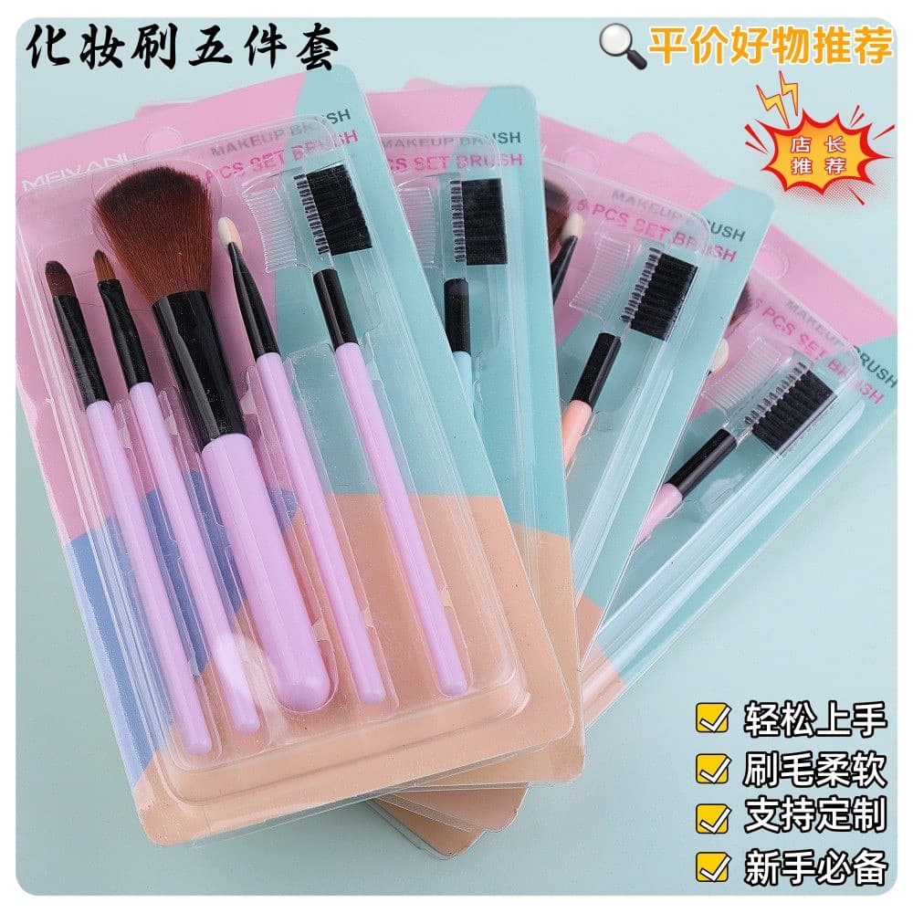 New five-piece makeup brush set, diversified set, soft-bristled eye shadow brush, lip brush, concealer brush, beauty tool