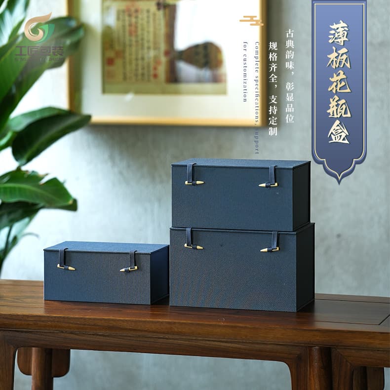 Thin Plate Vase Gift Box Ceramic Antique Storage Empty Box Tea Canister Mug Craft Collection Brocade Box