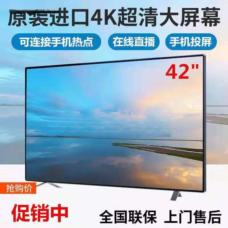 Inch LCD TV Network Flat Panel for Elderly Home Use Small Size In Stock HD 75/65/55