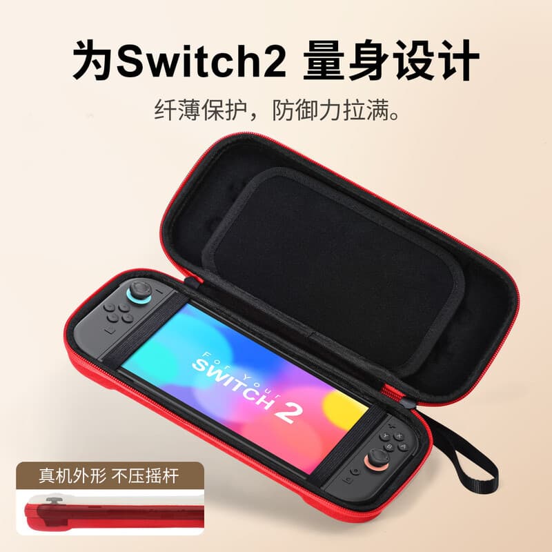 New Switch 2 Storage Case Protective Cover for Console and Controllers Hard Shell Switch 2 MAX Storage Bag