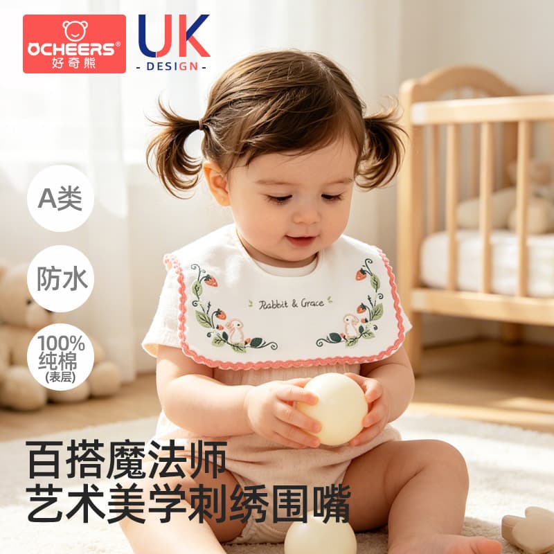 Baby saliva towel waterproof cloth bib 0-3 years old anti-vomiting pad towel baby absorbent pure cotton class A newborn bib