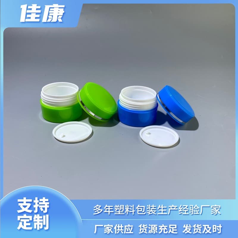 Manufacturer Wholesale Pet Tooth Powder Plastic Bottle Black Activated Carbon Powder Box 30g Cream Bottle Box Multi-Color Packaging Bottle