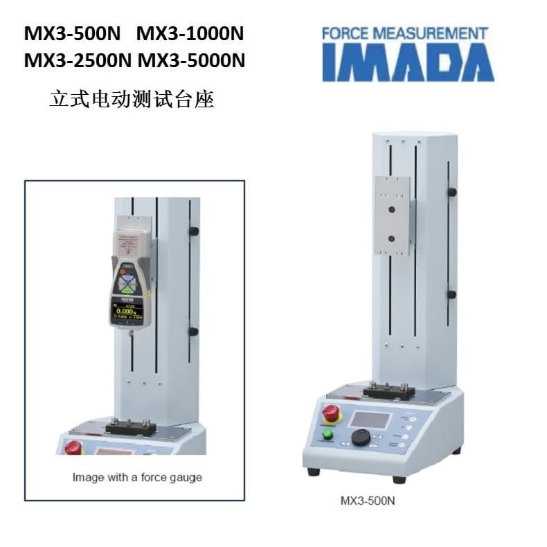 Japanese IMADA electric vertical measuring stand test bench MX3-2500N, MX3-5000N.