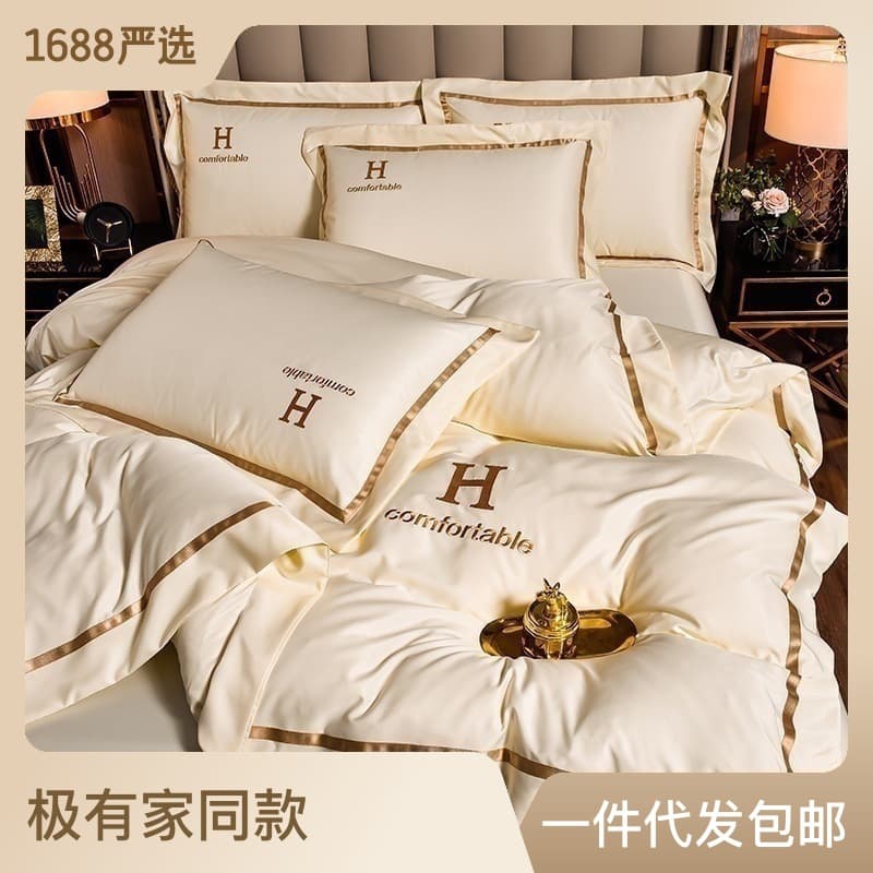 New 60s Washed Silk Four-Piece Set Lightweight Embroidered Ice Silk Duvet Cover Fitted Sheet Flat Sheet Silky Bare Sleep Set