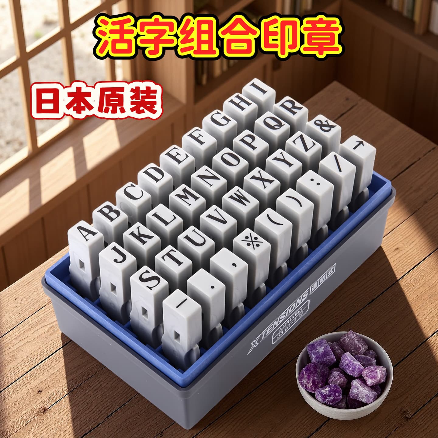 Shachihata Flag Brand Combination Stamp Quick Dry Plastic Square Shape for Business Use Free Combination Connection Stamp