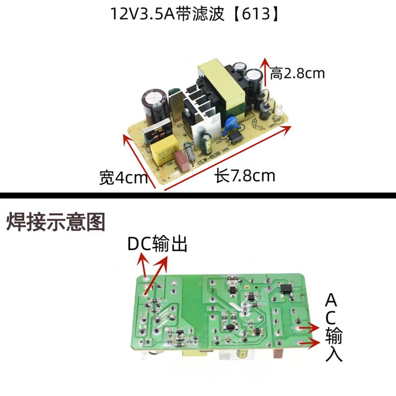 AC to DC 12V 1A/2A/3A/4A/5A/6A Switching Power Supply Adapter 60W Built-in Module Bare Board 220V