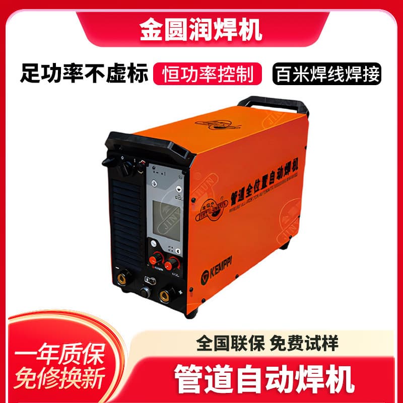 Large Portable Integrated Pipeline Automatic Welder, DC 380V Manual/Automatic Dual-Use Pipeline Welding Machine