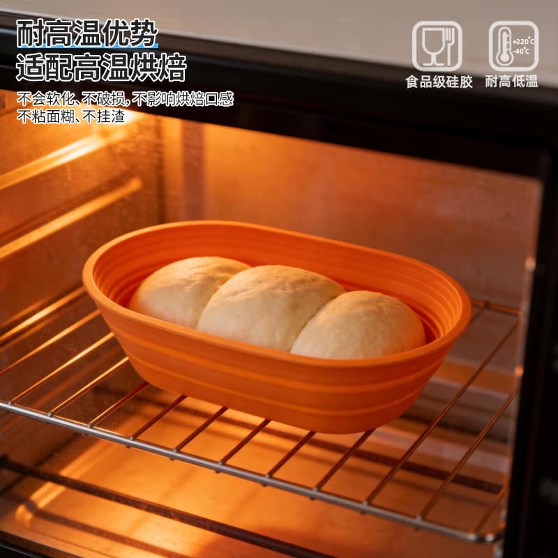 Cross-border Baking Silicone Bread Proofing Basket Food Grade Silicone Baking Mold