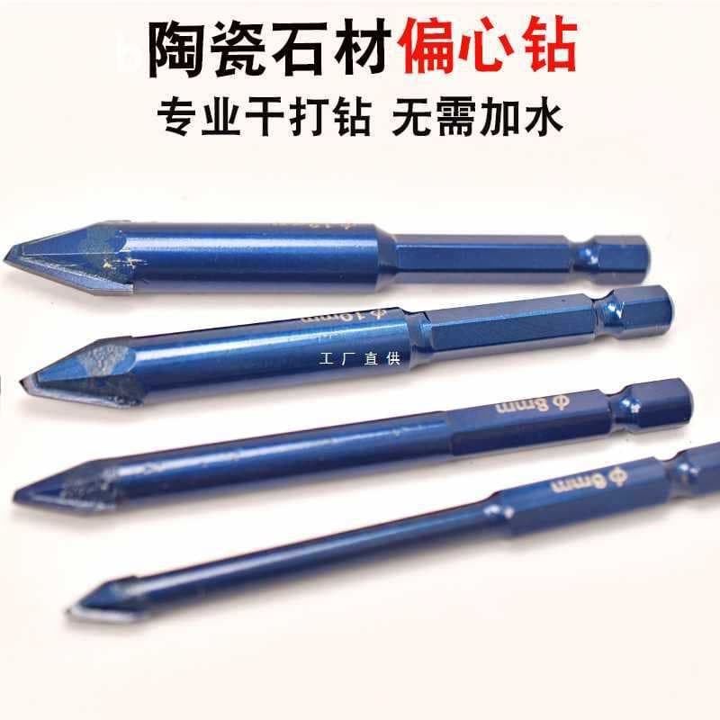 Off-Center Ceramic Stone Diamond Drill Bit Alloy Triangular Drill Head for Porcelain Tile Drilling Brick And Stone Drilling