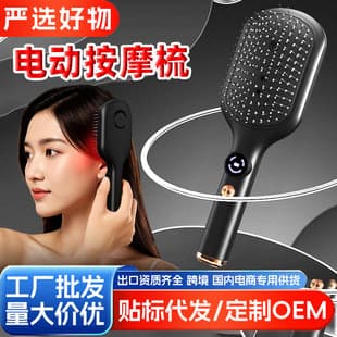 Selected Essential Oil Airbag Comb Electric Scalp Massage Essential Oil Guide Comb Hair Care Comb Multifunctional Airbag Massage Comb
