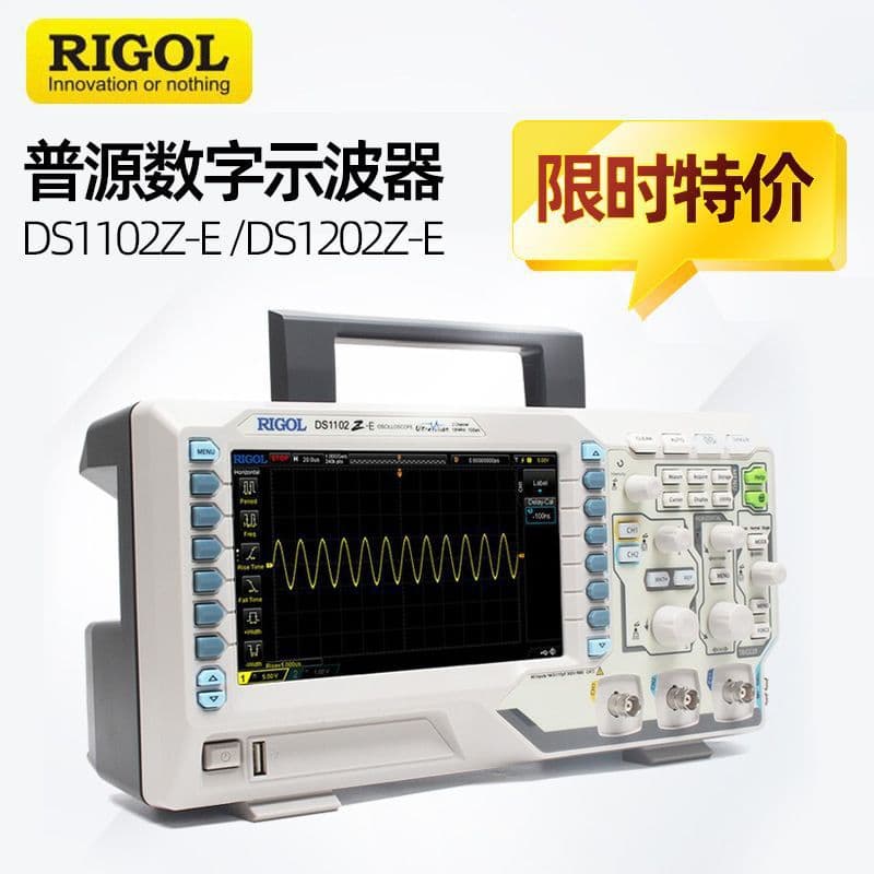 Digital Storage Oscilloscope DS1102Z-E and DS1202Z-E [Manufacturer] Free Shipping