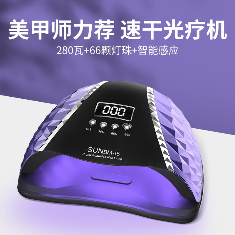 Nail Lamp LED Light Fast Drying UV Curing Lamp for Nail Gel, No Black Hands, Professional Nail Salon Use
