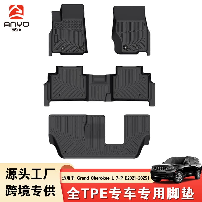 TPE Car Floor Mats for Jeep Grand Cherokee L 7-P 2021-2025 Custom Fit