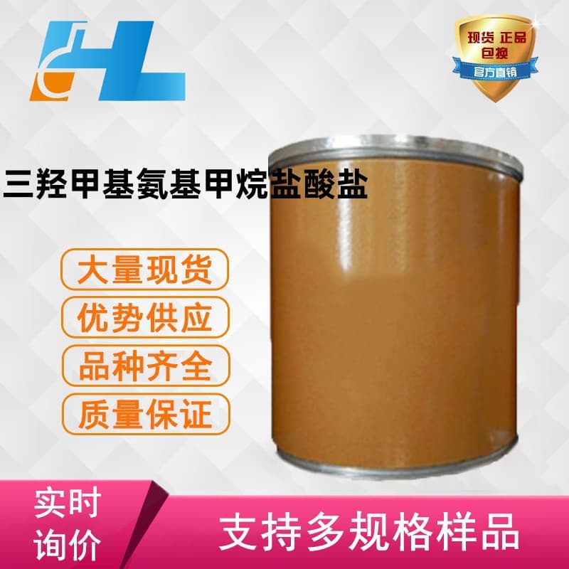 Tris Hydrochloride, TRIS Hydrochloride, tris hydrochloride 1185-53-1
