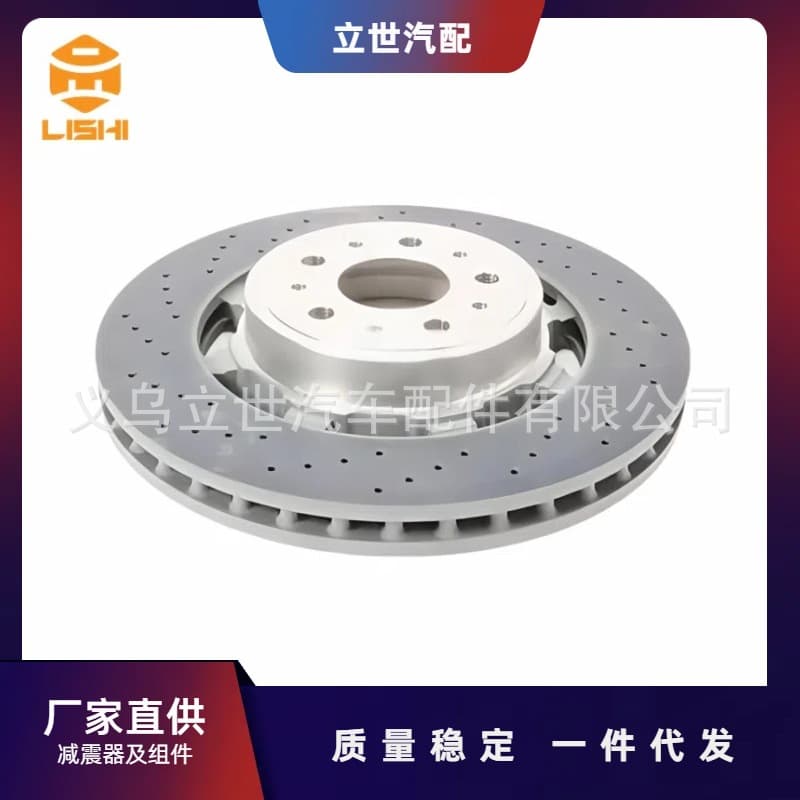 Direct supply from manufacturer, brake disc 235318 for Maserati Gran Turismo I