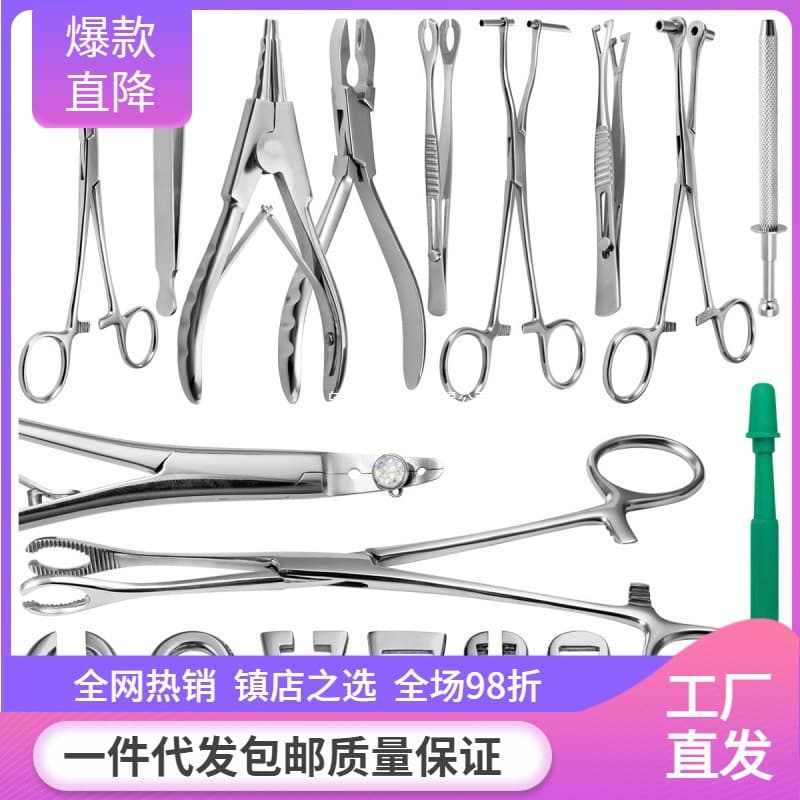 Professional Piercing Tool Pliers, Leather Punch, Tattoo Navel Piercing Positioning, Triangular Opening Pliers Punch Tool