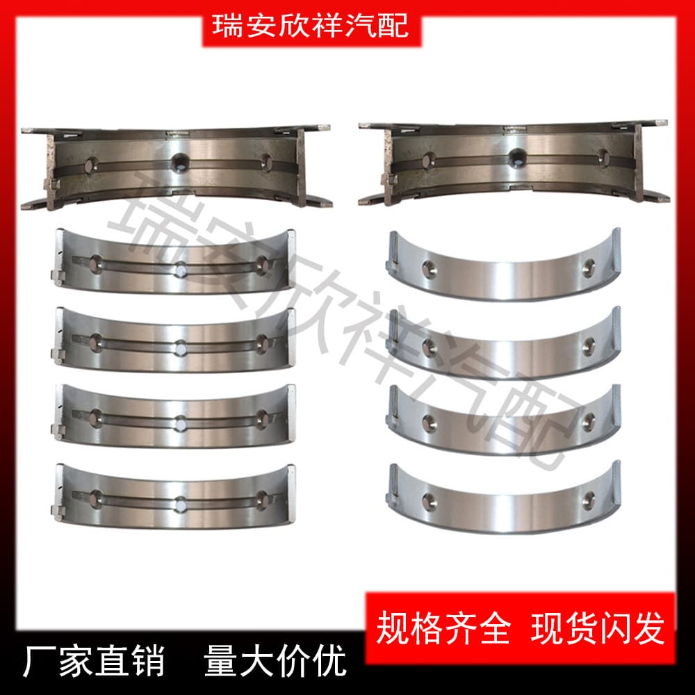Crankshaft bearing 12209-AA650 suitable for Subaru Forester 2.0T/2.5T FB20 FB25 engines.