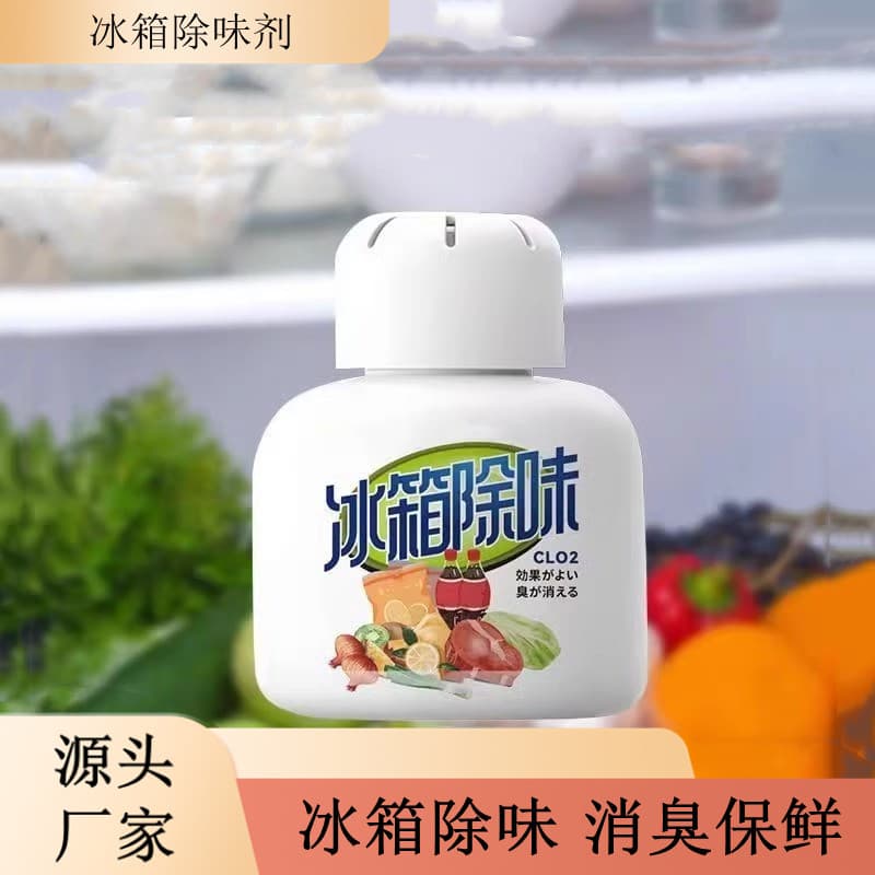 Refrigerator Odor Absorber & Purifier - Fresh-Keeping Odor Removal Box, Household Deodorizing Miracle