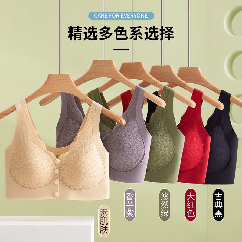 Front Closure Push-Up Plus Size Bra for Middle-Aged and Elderly Women, Lace Seamless Beauty Back Wireless Bra, Mother's Seamless Underwear