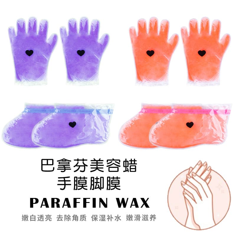 Cross-border New Product: Paraffin Wax Hand and Foot Mask, Paraffin Wax for Dead Skin Removal, Moisturizing Hand and Foot Care SPA Beauty Wax