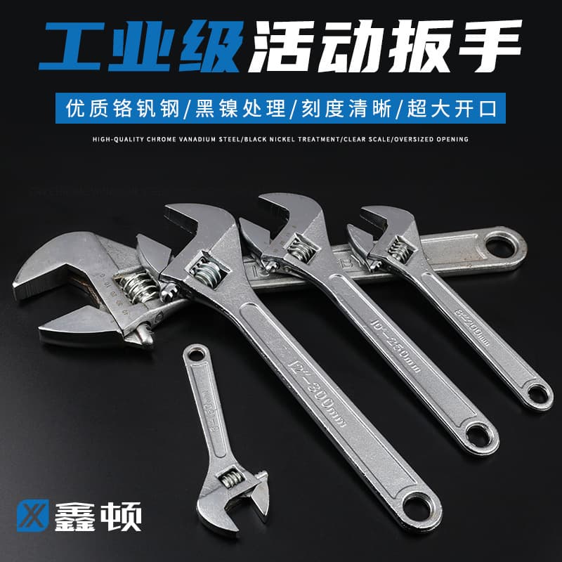 Xindun Adjustable Wrench Multi-Function Large Opening Pipe Wrench Tool Universal Wrench