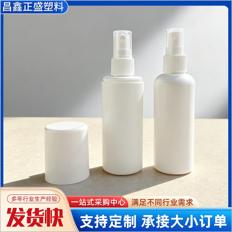 Lotion Dispensing Bottle, Convenient Toner Dispensing Bottle, Plastic Facial Hydrating White Small Spray Bottle, Fine Mist Spray Bottle