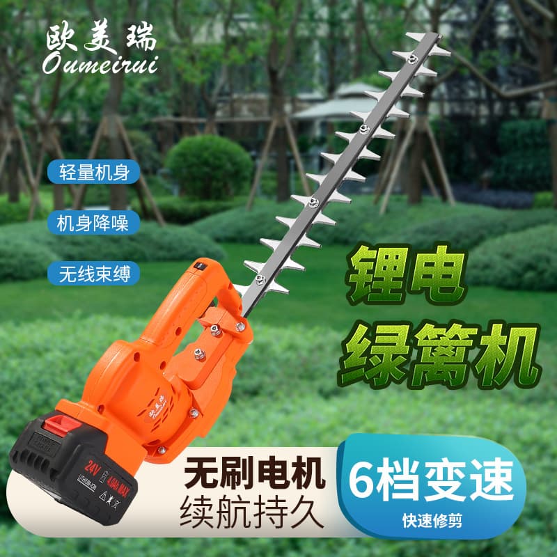 Speed-adjustable electric hedge trimmer single-hand pruner tea pruning shears rechargeable hedge shears ball-type hedge shears