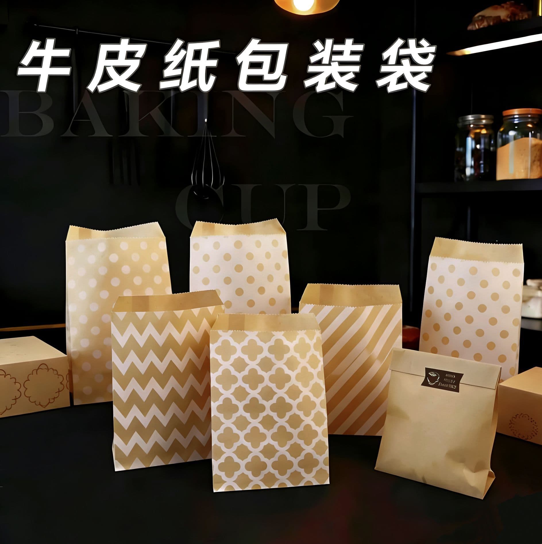 Kraft paper small bag gift bag folding mouth bag souvenir bag creative stationery packaging bag