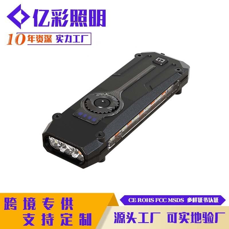 New white, yellow and purple three-light strong light lighting flashlight strong laser cat moss work lamp magnetically absorbs red light ultraviolet