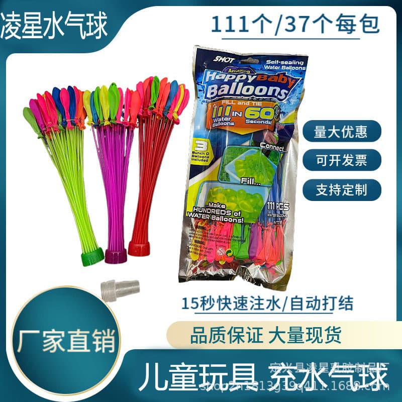 Water Balloon Rapid Fill Balloons, Quick Fill Water Balloons for Water Fights, Children's Toy Balloons Bundle Wholesale