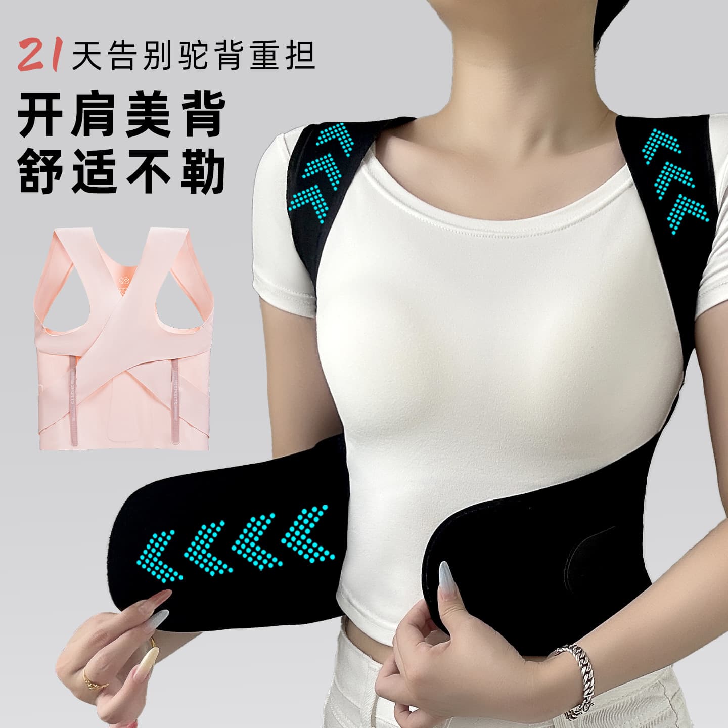 [Celebrity Style] S1 Seamless Posture Corrector for Adults, Teenagers, Men and Women, Abdominal Slimming, Back Support, Sitting Posture Corrector, Hunchback Corrector