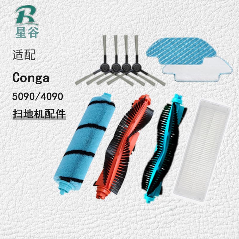 Conga Robot Vacuum Accessories 5090 4090 Main Roller Brush Carpet Brush Side Brush Mop Cloth Filter Screen Hepa