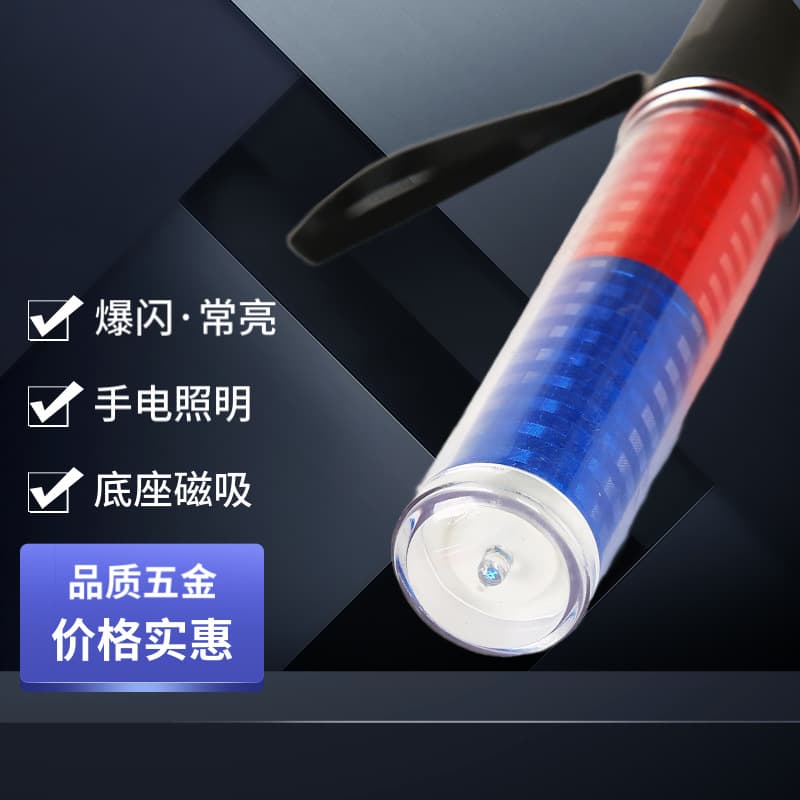 Cross-border New Product 26cm Rechargeable Traffic Baton, Glow Stick, Concert Flashing Stick, High-Flash Safety Indicator Equipment