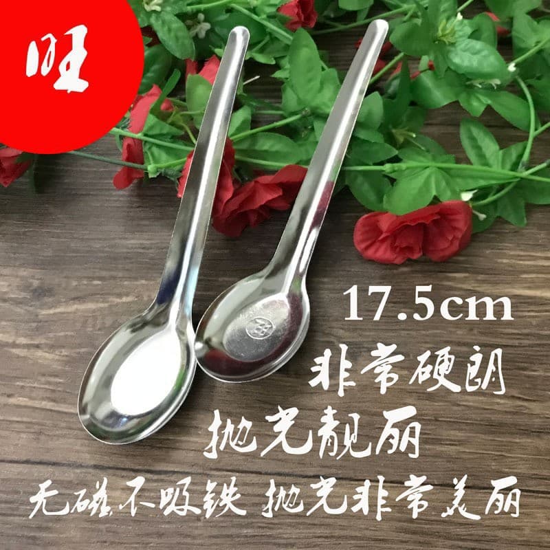 5kg Thickened Non-Magnetic Flat-Bottom Long Spoon, Lengthened Flat-Bottom Spoon, Deepened Small Spoon, Soup Spoon, Watermelon Spoon, Non-Magnetic