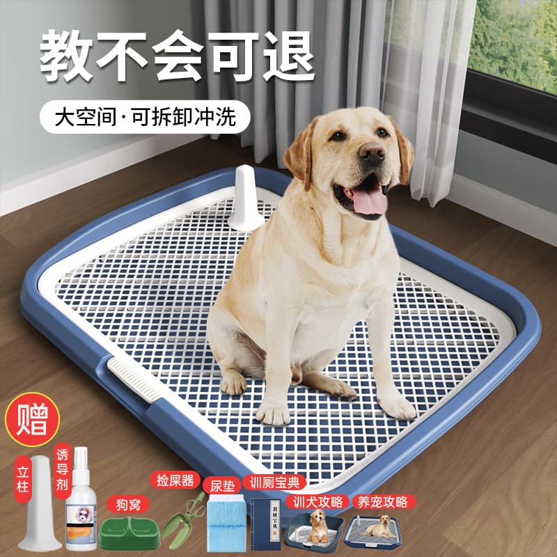 Dog Toilet Large Dog Toilet Medium and Large Small Size Dogs Flushable Flat Dog Urinal Pet Supplies Dropshipping