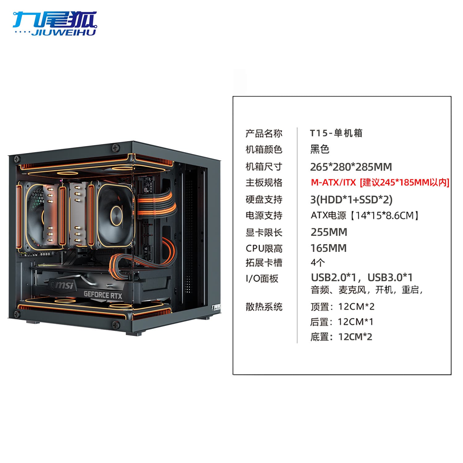 Nine-Tailed Fox T15 Aquarium-Style PC Case Desktop MATX Motherboard Mini Small Computer Case DIY Chassis ITX