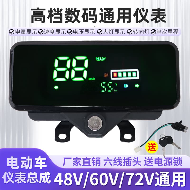 Electric Tricycle Dashboard 48v60v72V Universal Electric Vehicle LCD Instrument Assembly Battery Gauge Odometer
