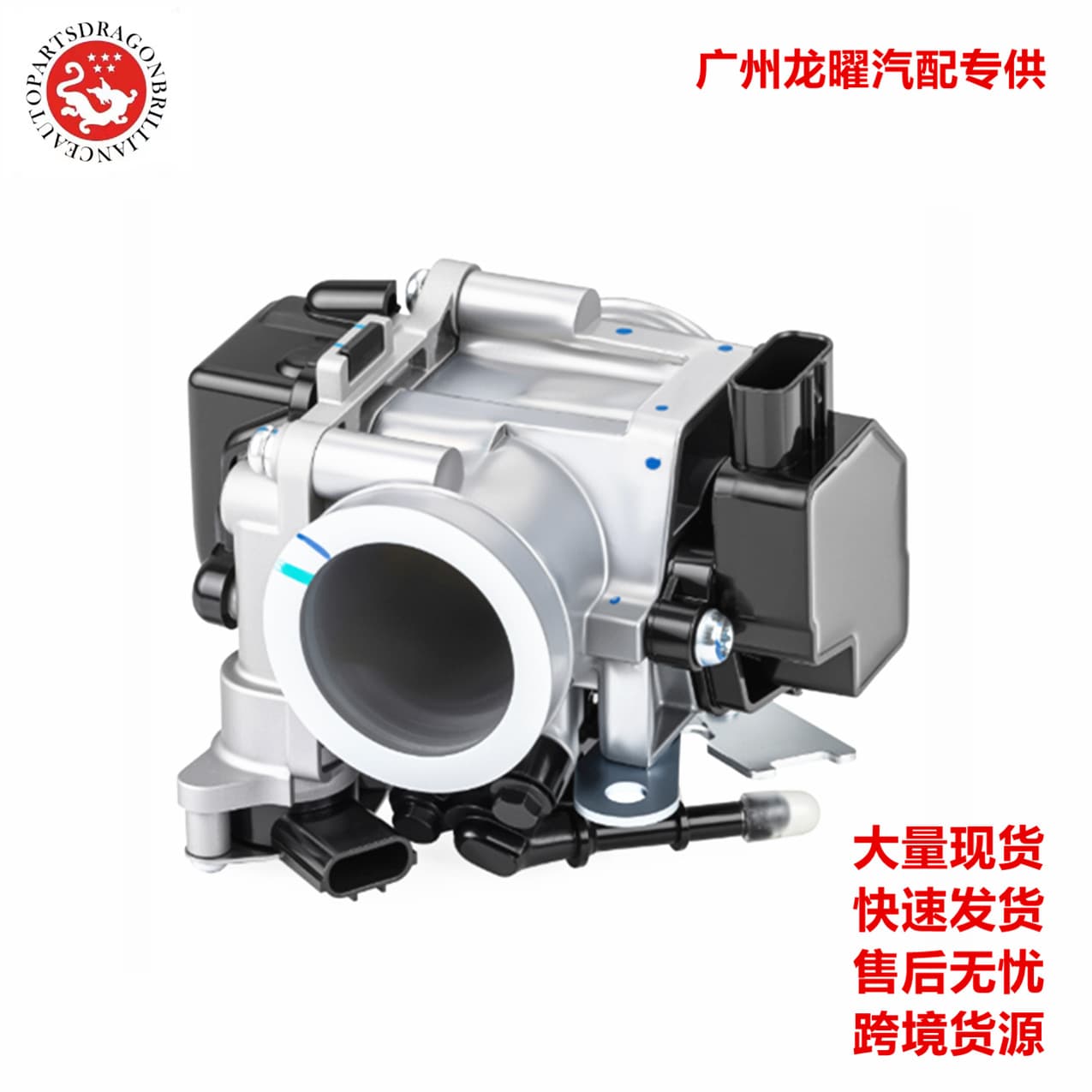 For Honda Motorcycle ATV EFI Throttle Body 16400-HR4-A42 16400HR4A42