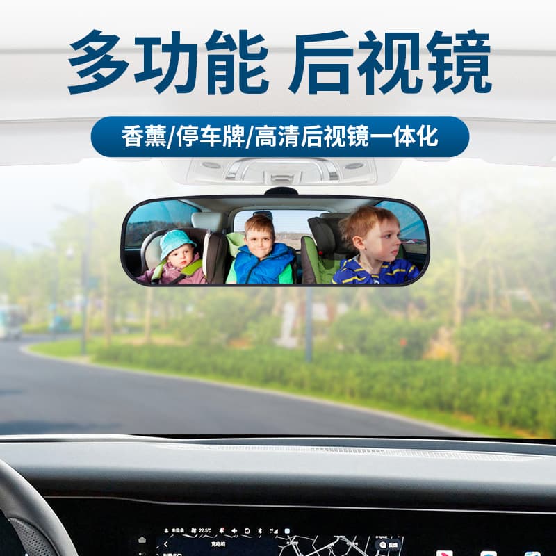 Car Rearview Mirror Suction Cup Strong Interior Mirror Large View Flat Coach Interior Auxiliary Mirror Modified Blue Mirror