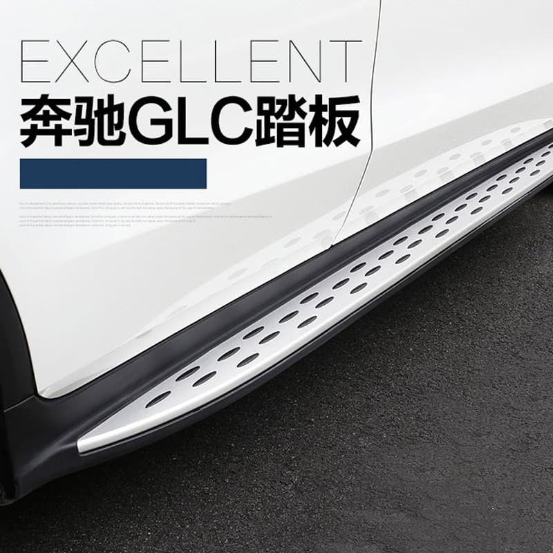 Suitable for Mercedes-Benz Glk260Gle320Glb200 Side Pedal Ml350 Glc300Gl450Gls Gla