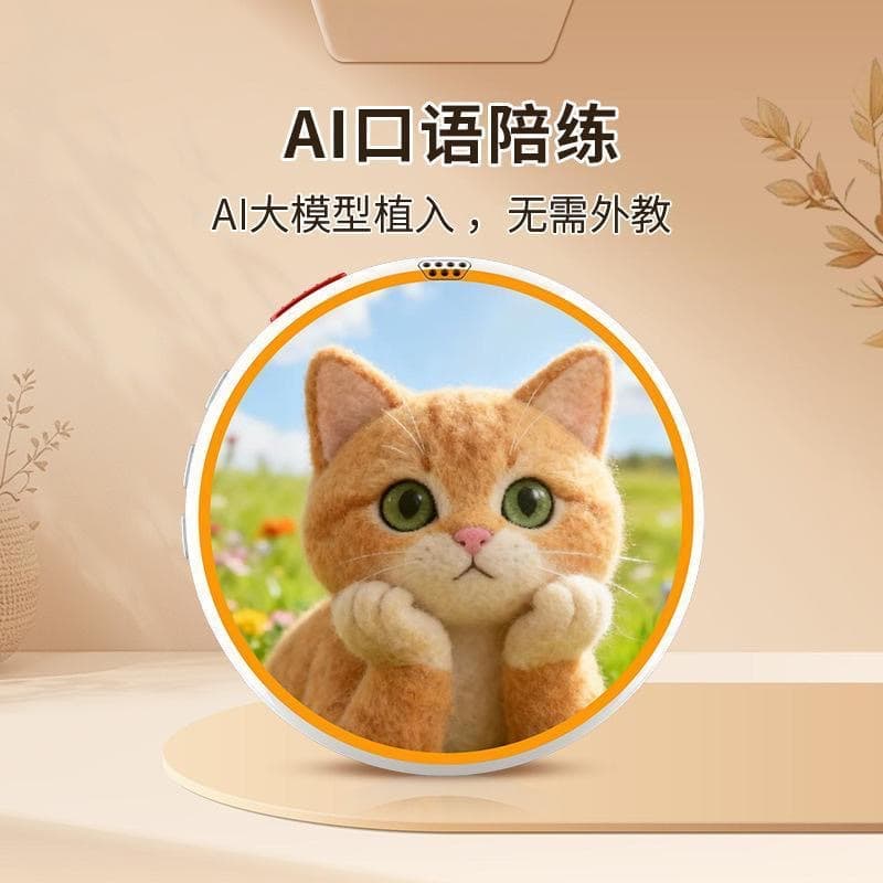 Ai Children's English Spoken Translator Simultaneous Translation Back Clip AI Back Stick Mobile Assistant Recording Pen