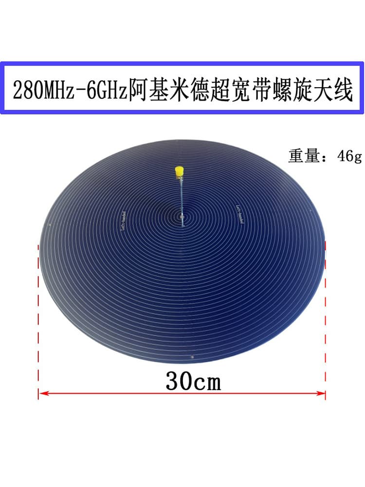 UWB Ultra-Wideband Antenna 120MHz-6GHz Archimedean Spiral Antenna with Left/Right Hand Circular Polarization