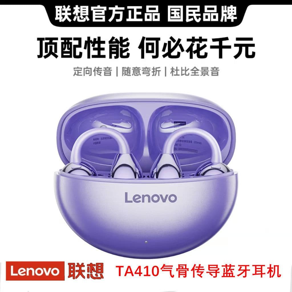 Lenovo Bluetooth Headset TA410 Wireless Air Bone Conduction Ear Clip Open-Ear New Noise-Canceling Headphones