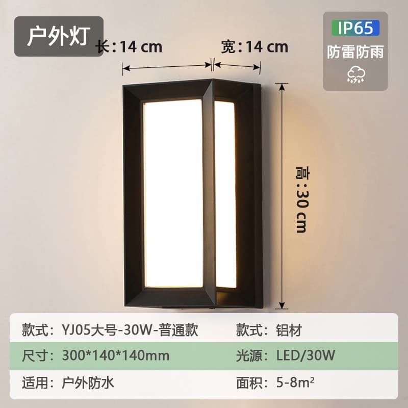 Outdoor Wall Light Waterproof Hotel Garden Wall Light Courtyard LED Sensor Villa Simple Balcony Outdoor Lighting