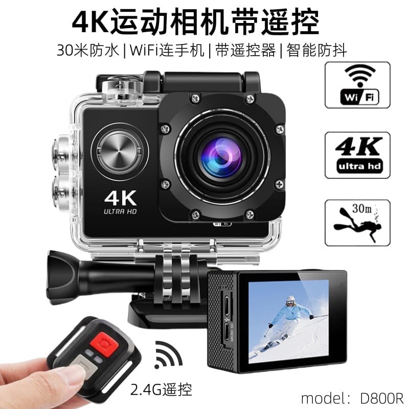 Cross-border D800R HD 4K Action Camera DV with Remote Control Outdoor Cycling Waterproof Sports Camera with WiFi