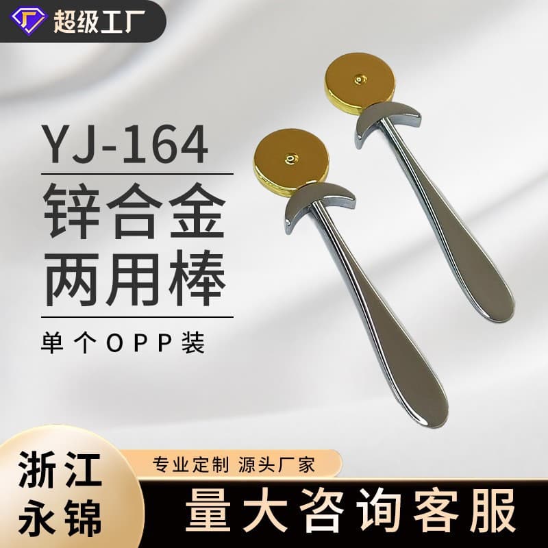 Non-porous two-color zinc alloy flower racket spoon facial cream scoop eye cream metal scoop skin care product scooping tool