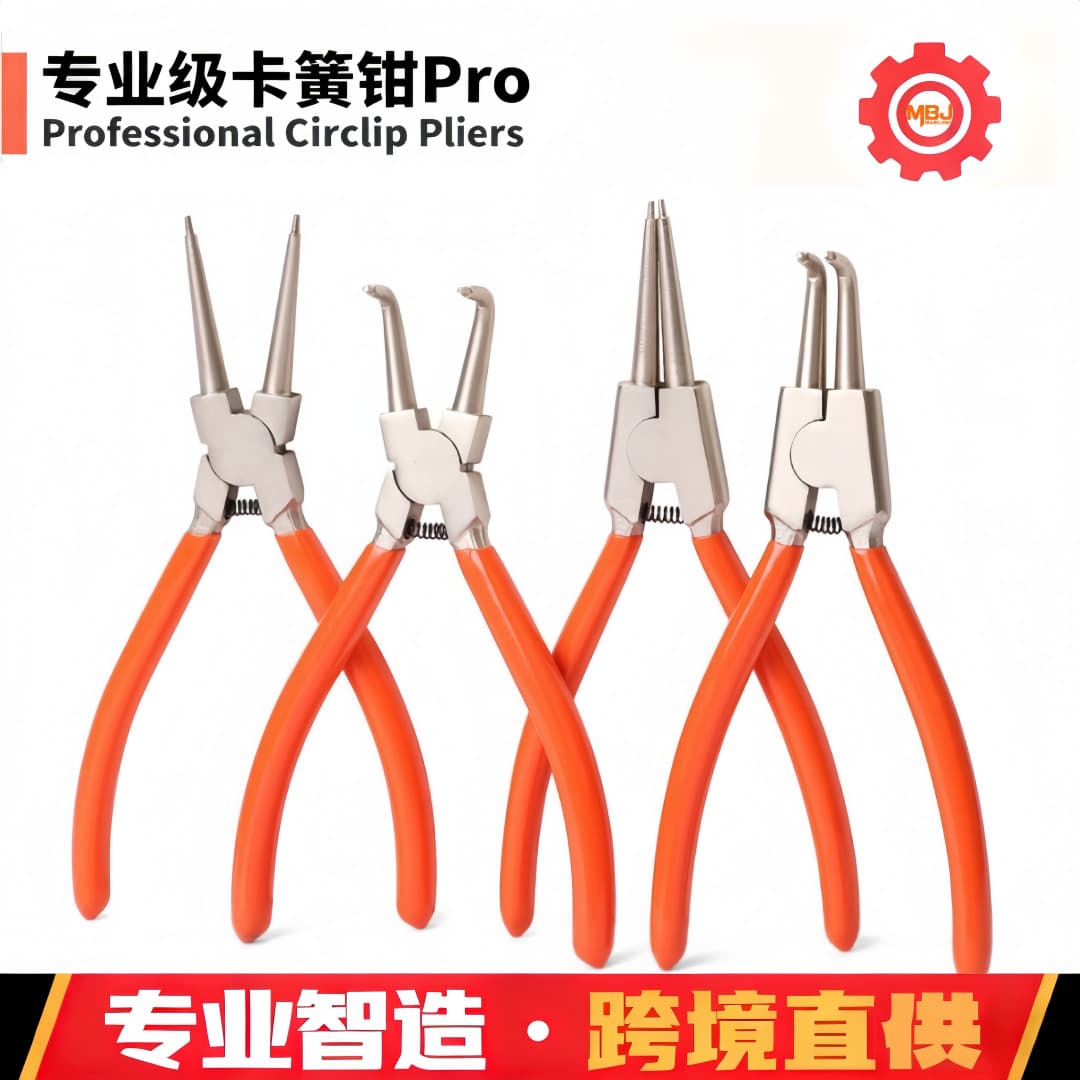 7-inch circlip pliers 4PC set, internal and external straight head elbow snap ring pliers retaining ring pointed mouth internal and external curved expansion pliers